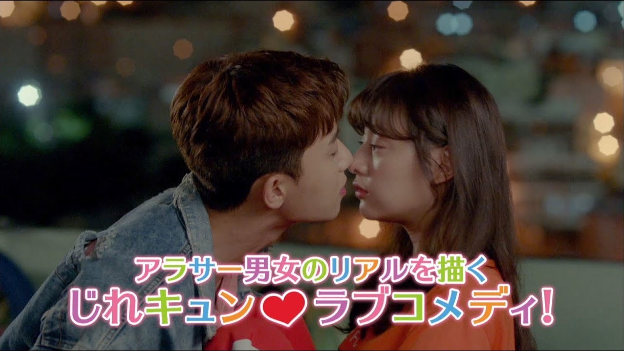 パクソジュン出演 韓国ドラマ サムマイウェイOST 主題歌＆挿入歌のご