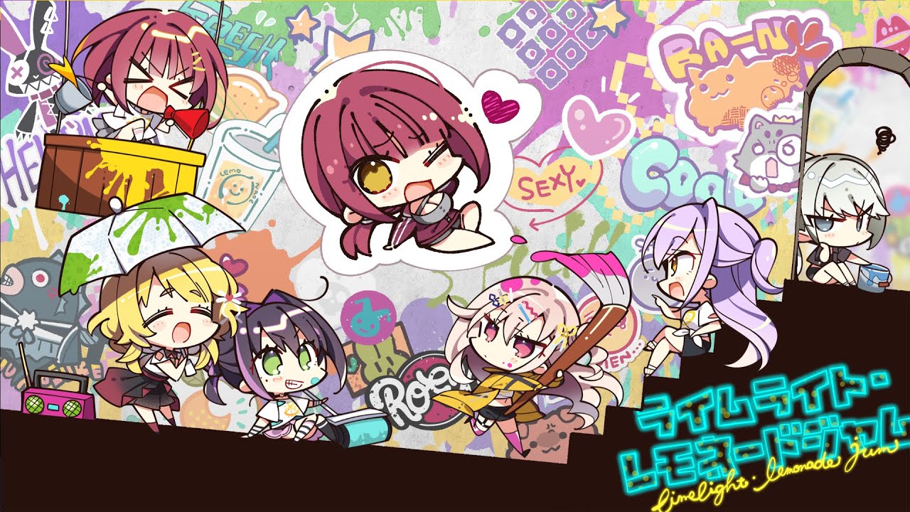 ライムライト・レモネードジャム製品版】共通√二見原莉々子の気持ち