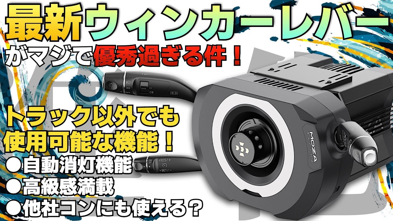 Introducing the latest feature, the 