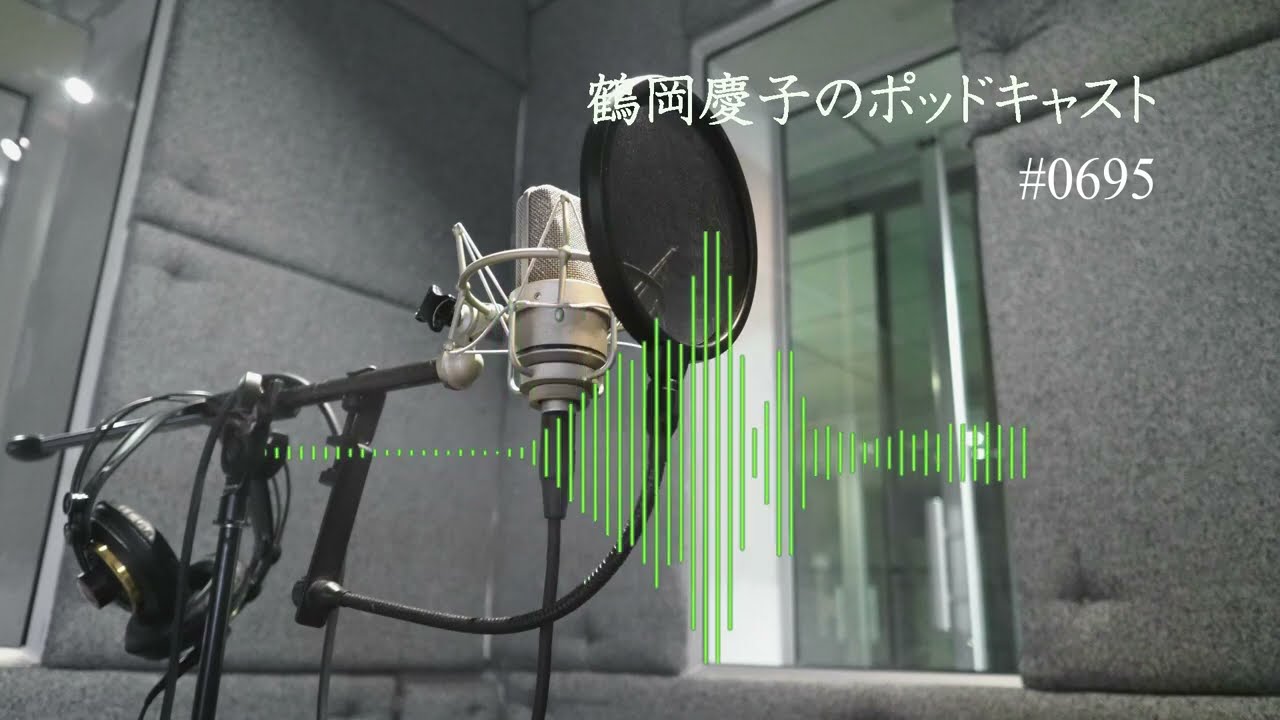 0695】2024/04/28 正確な情報を伝える手段 #フォネティックコード