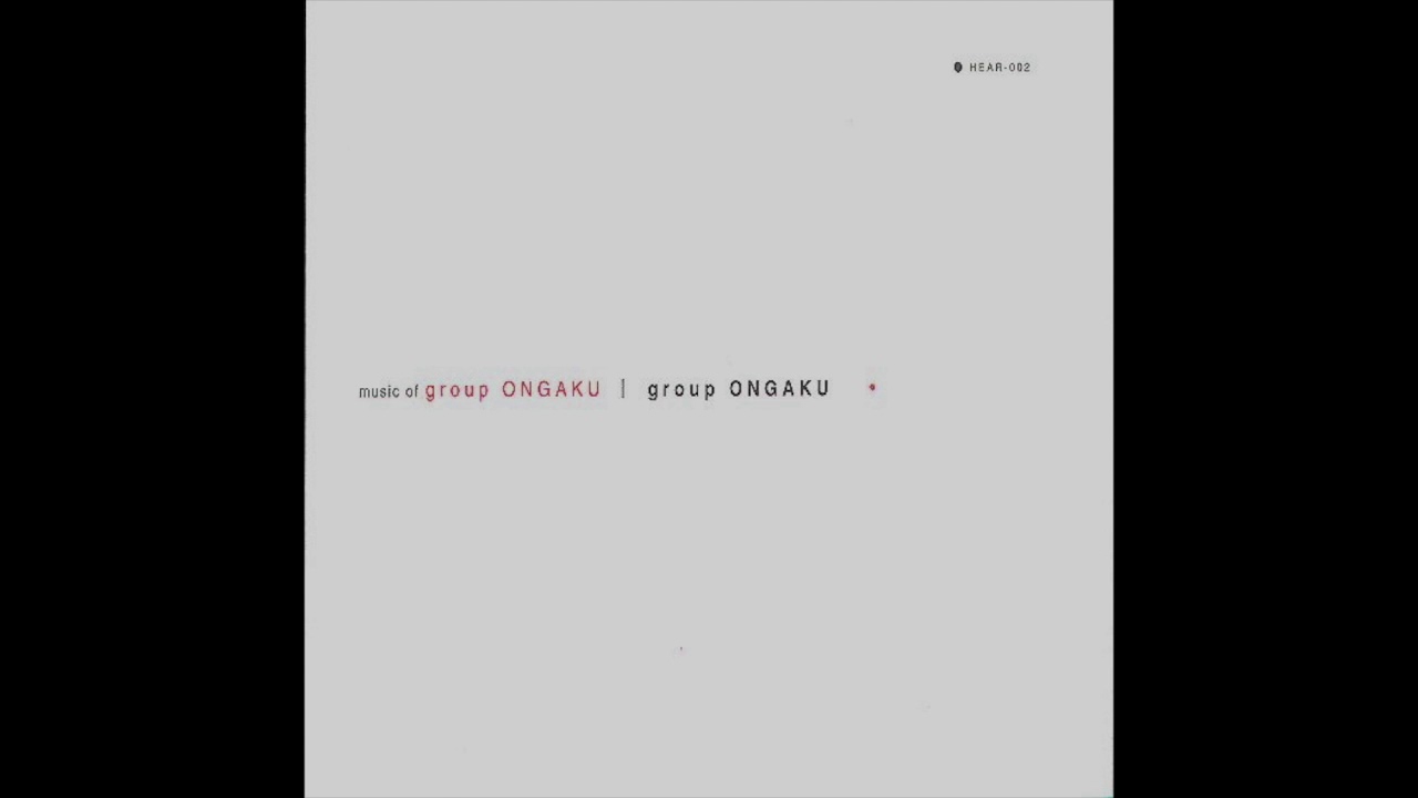 グループ音楽 (Group Ongaku) - Object (recorded on May 8, 1960