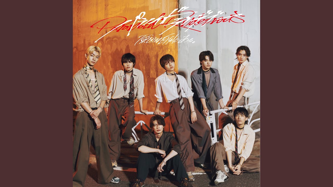 パラノイドランデブー - YouTube