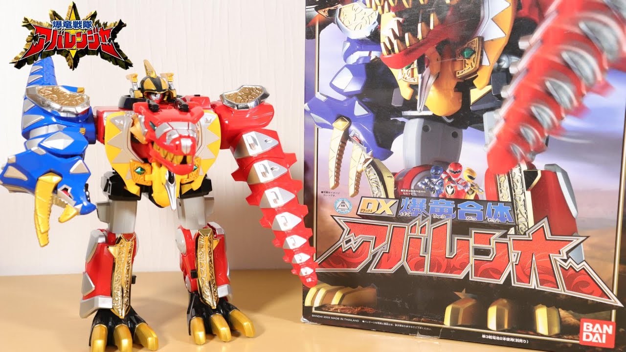 爆竜戦隊 アバレンジャー】 DX爆竜合体 アバレンオー Abaranger