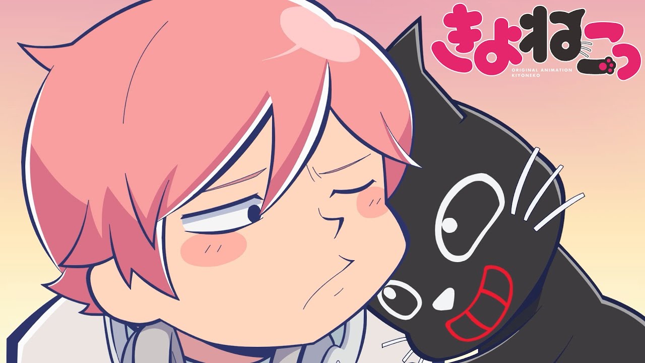 アニメ『 きよねこっ 』 第1話「しゃべるねこ」 - YouTube