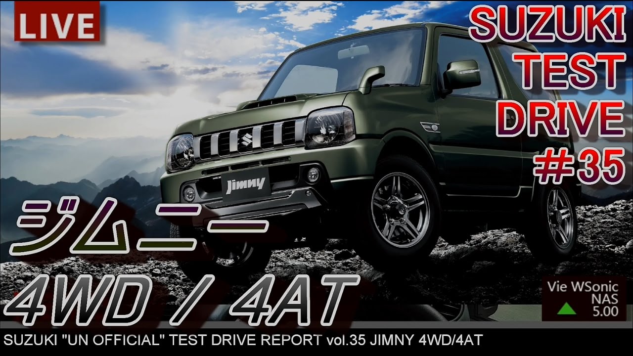 FULLHD】スズキ ジムニー JB23W-9型 4AT 試乗インプレッション - YouTube