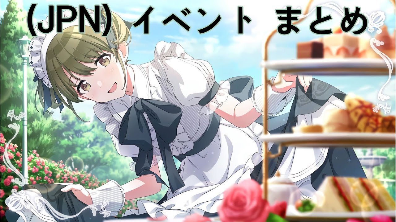 シャニマス】『↓ろウTea』七草 にちか【アイドルマスター】 - YouTube