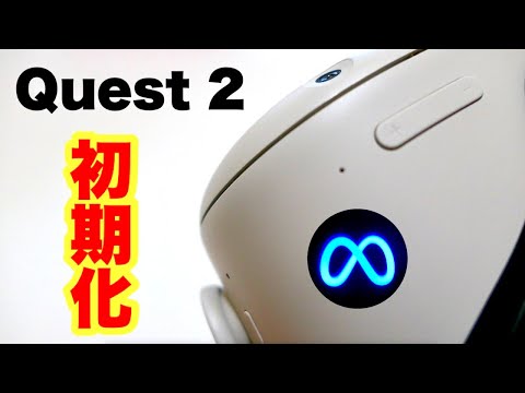 I tried to initialize Meta Quest 2. [Reset to factory settings