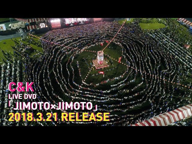 C&K - LIVE DVD「JIMOTO×JIMOTO」発売決定！ - YouTube