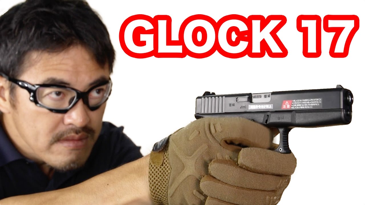 Tokyo Marui Glock 17 [High Grade/Hop-Up] Air-Cocking Gun Review