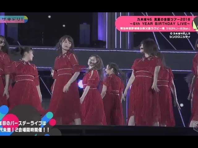乃木坂46】6th Year Birthday Live HD - YouTube