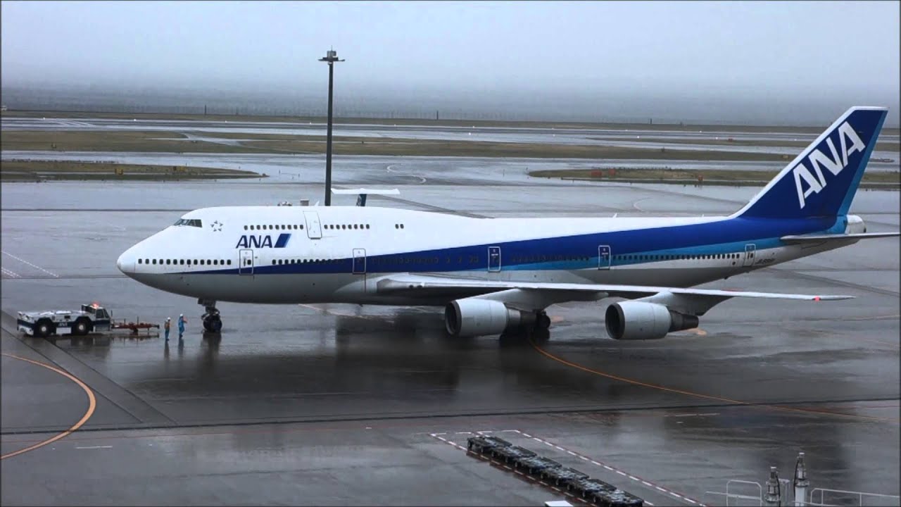 ANA B747-400 ジャンボ 3/30 新千歳へ ラストフライト 羽田空港出発