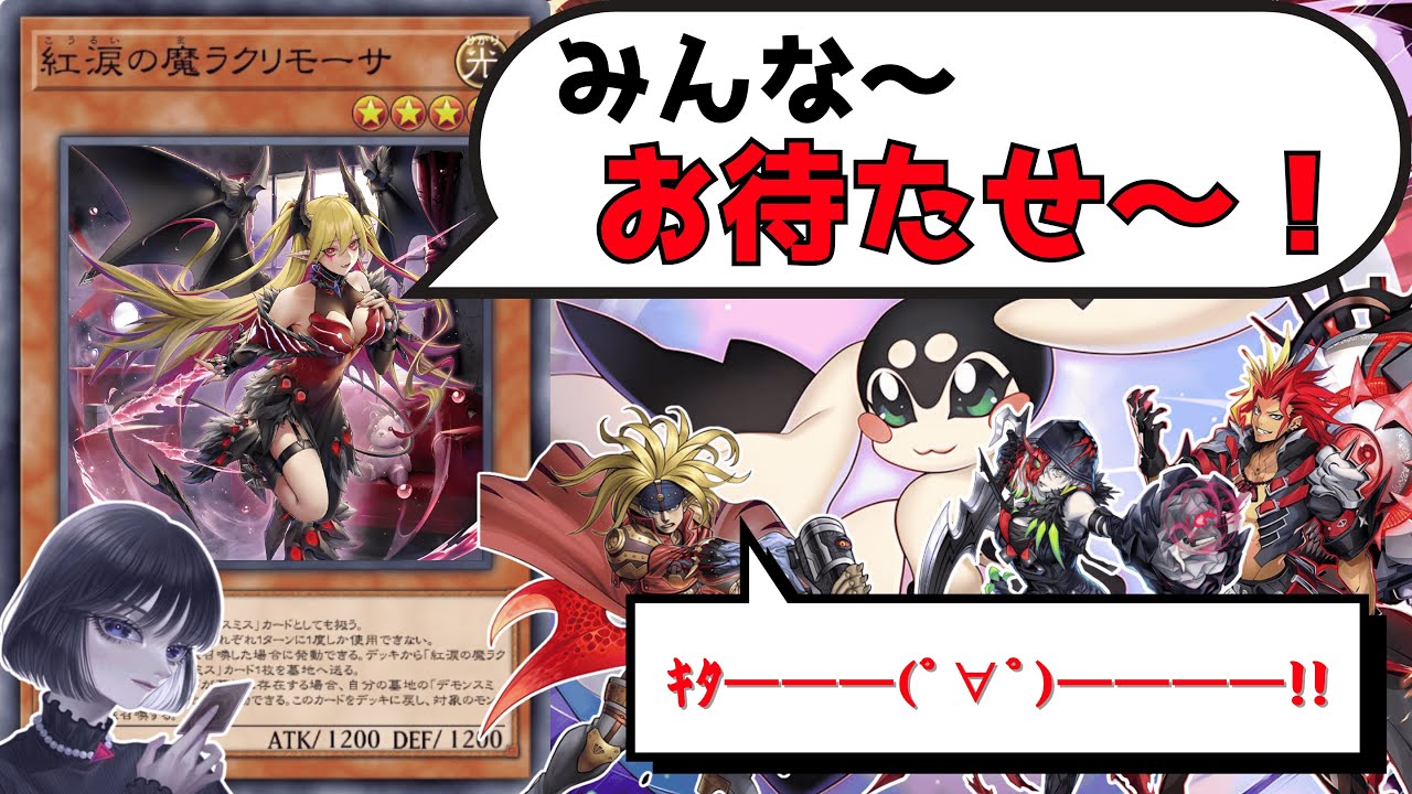 遊戯王 紅涙の魔 ラクリモーサ 25thシークレットレア アジア PSA10