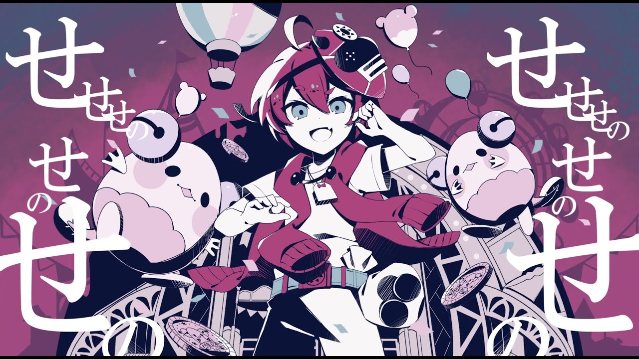 ベアードアード】カーニバルハッピー/かいりきベア【歌ってみた