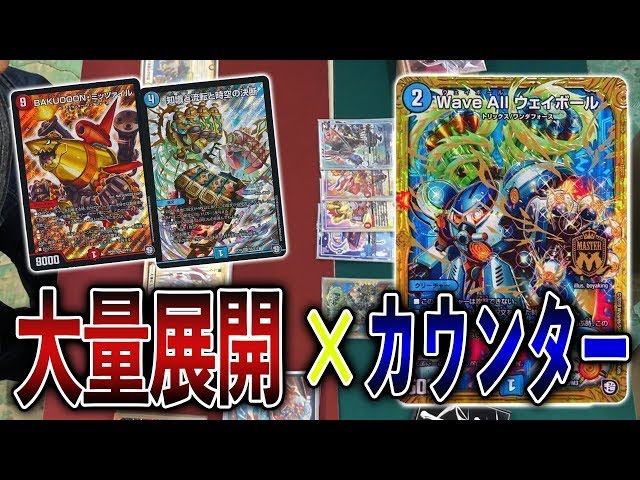 I tried using a new card] Receive attacks and bounce them back!! A