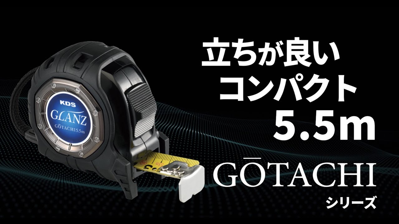 グランツ 厚爪ホルダー | ムラテックKDS株式会社