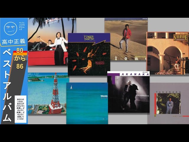 Yoshiaki Ohuchi (大内義昭) - Back Seat (Full Album, 1989) - YouTube