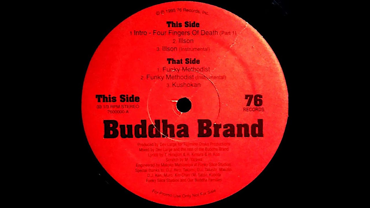 Instrumental] Funky Methodist - Buddha Brand - YouTube