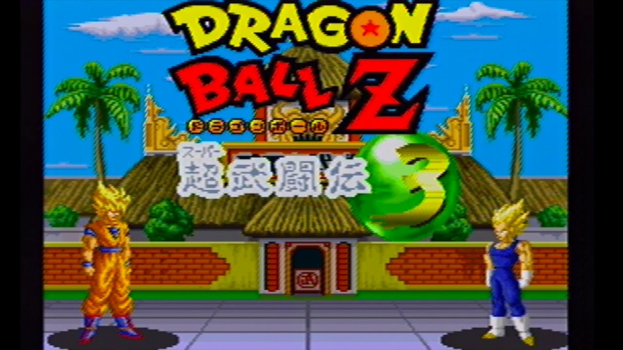 ドラゴンボール超武闘伝3 OP - YouTube