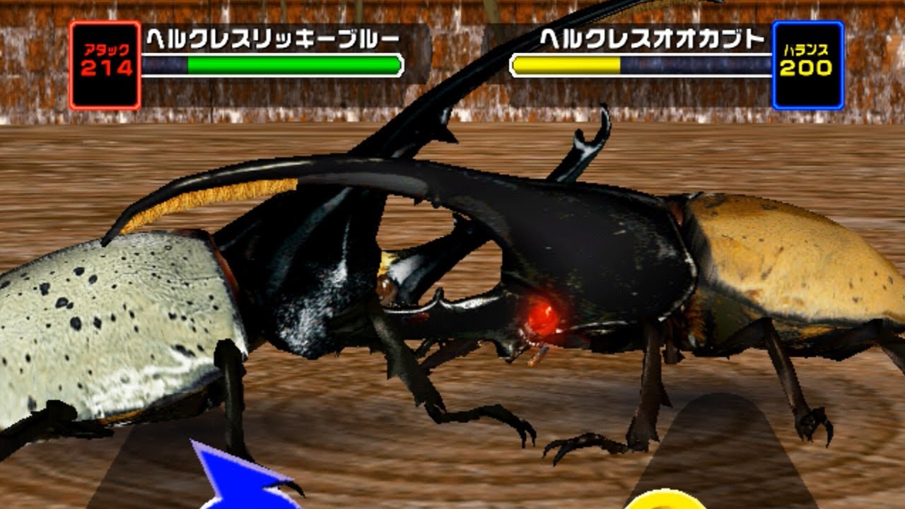 アダー ヘルクレスリッキーブルー 2006年夏 ムシキング 甲虫王者