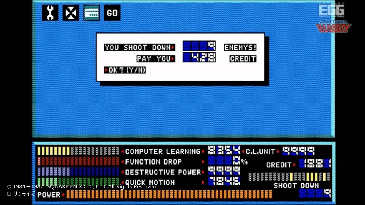 プロジェクトEGGで「CRUISE CHASER BLASSTY（PC-8801）」が配信開始