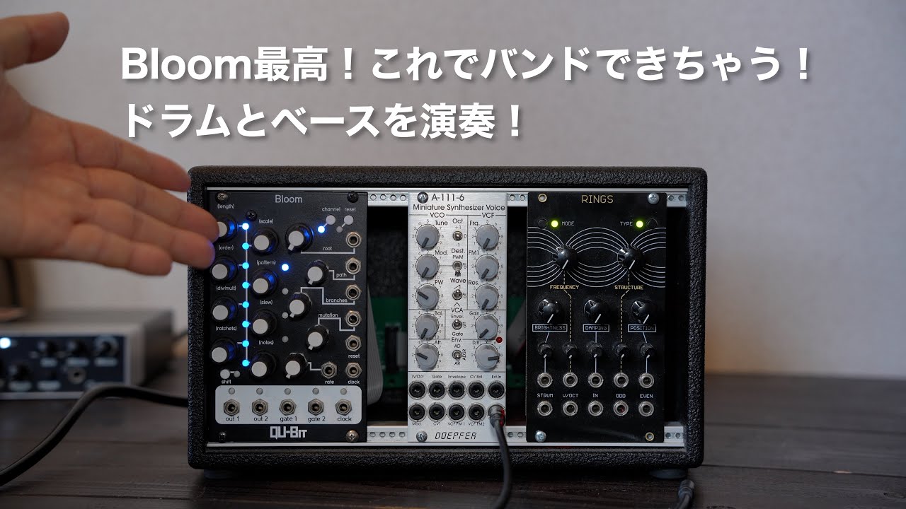 鍵盤楽器 QU-Bit Bloom Introducing Qu-bit Bloom! Super fun! - YouTube