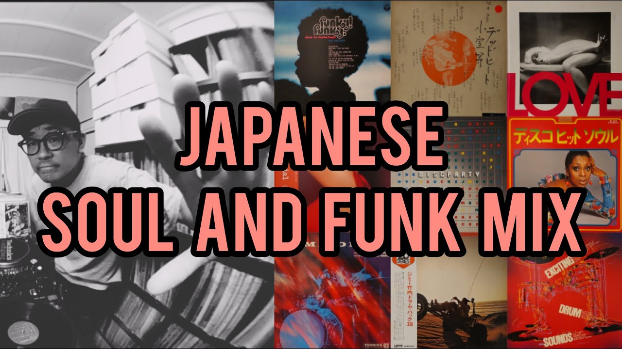JAPANESE SOUL & FUNK MIX VOL.1 】【 和モノソウル&ファンク ミックス