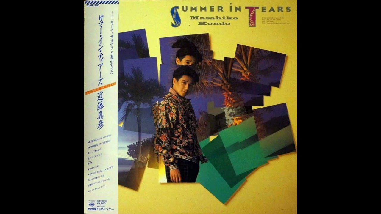 近藤真彦 - せつなくてヘッドライト - YouTube