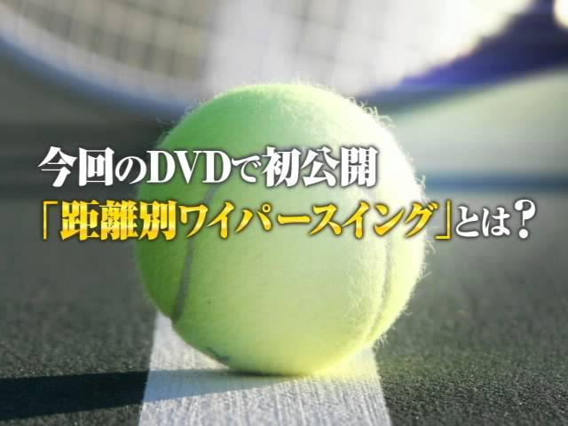 ボールインパクトを知る（小峯秋二のソフトテニス進化論） - YouTube