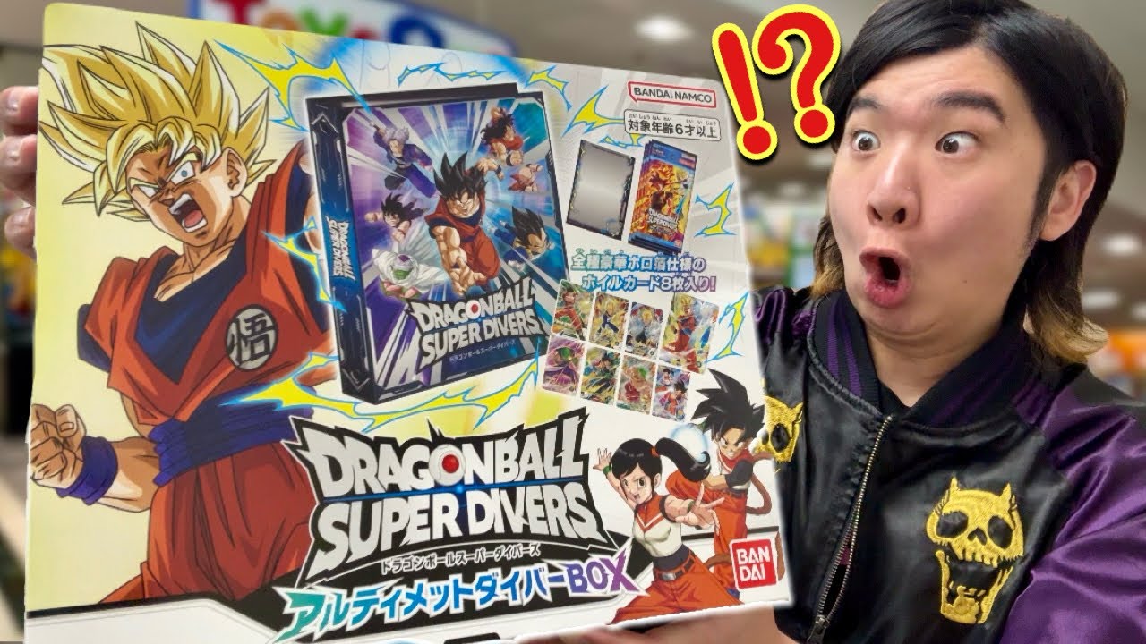 辛口レビュー】明らかなボッタクリ価格で発売した‪”‬アルティメット