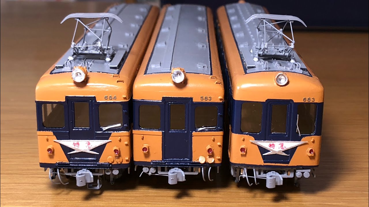 紙製自作】近鉄6800系ラビットカーの作り方 - YouTube