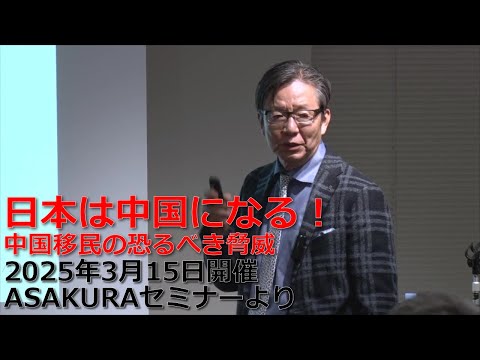 セミナー動画 - YouTube