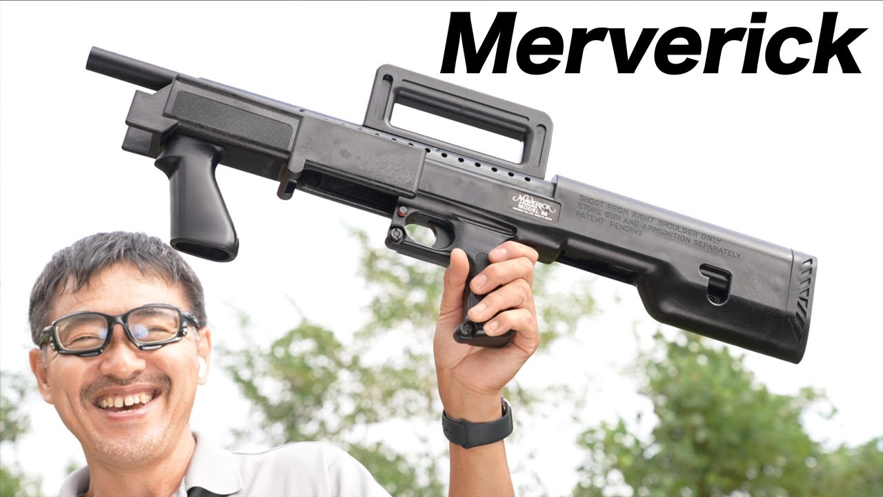 マーベリック 4発同時発射 M88KHC エアコキブルパップショットガン