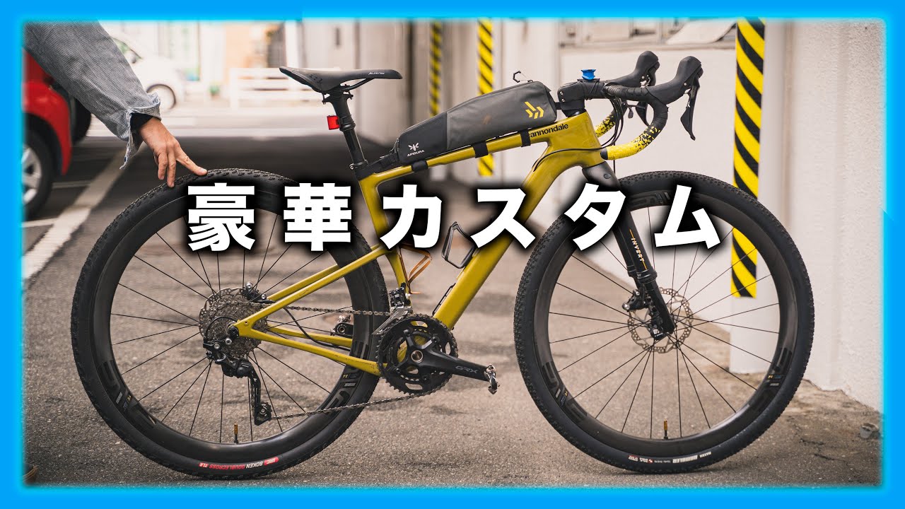 Full of customization! MTB rider rides a luxurious Cannondale