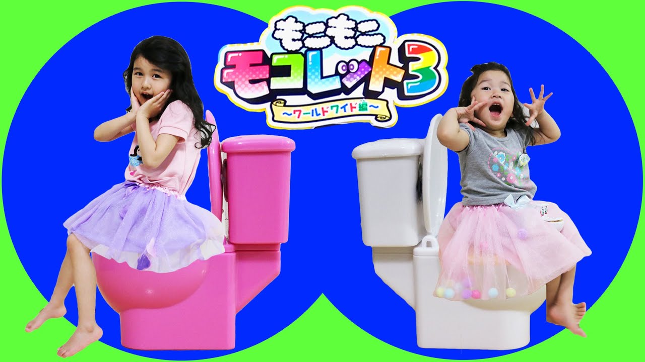 知育菓子♪もこもこモコレット3を食べたよ！himawari-CH - YouTube