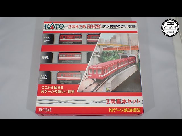 開封動画】KATO 10-1134S/10-1135 丸ノ内線の赤い電車 営団地下鉄500形