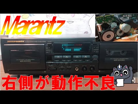 Miraculously good condition] A 28-year-old Marantz is on sale at