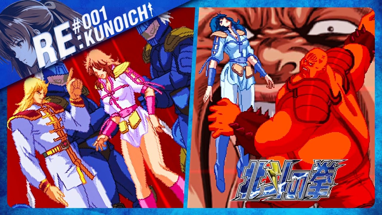 北斗の拳 審判の双蒼星 拳豪列伝 | Mamiya (Defeat) vs Mighty Rivals