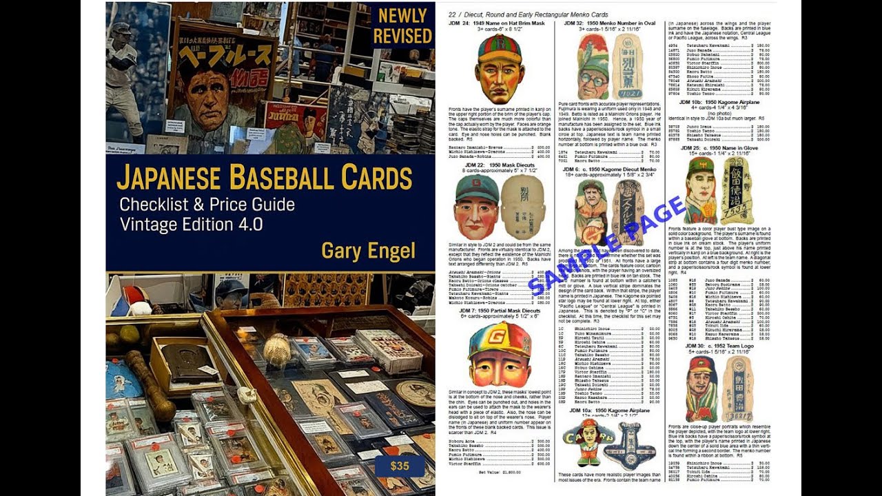 New 2025 Japanese Vintage Baseball Card Guide 4.0 by Gary Engel