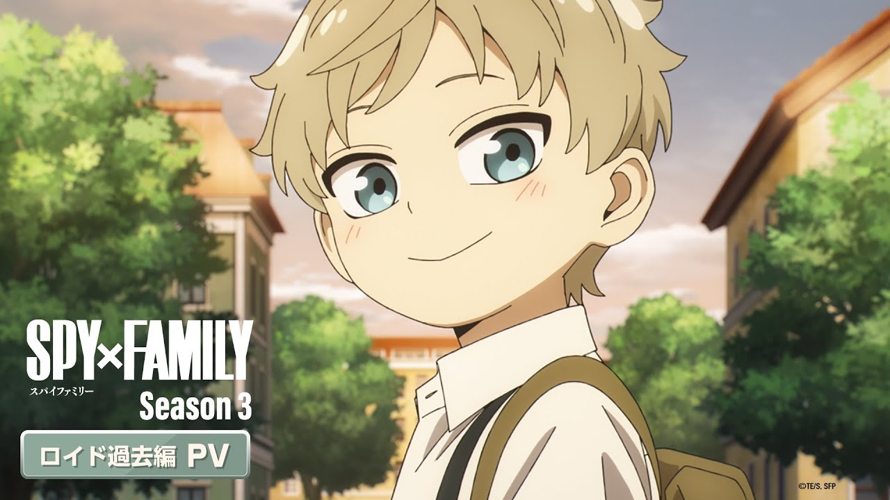 SPY×FAMILY』ロイド過去編、11日より放送開始 PV解禁で少年はなぜ