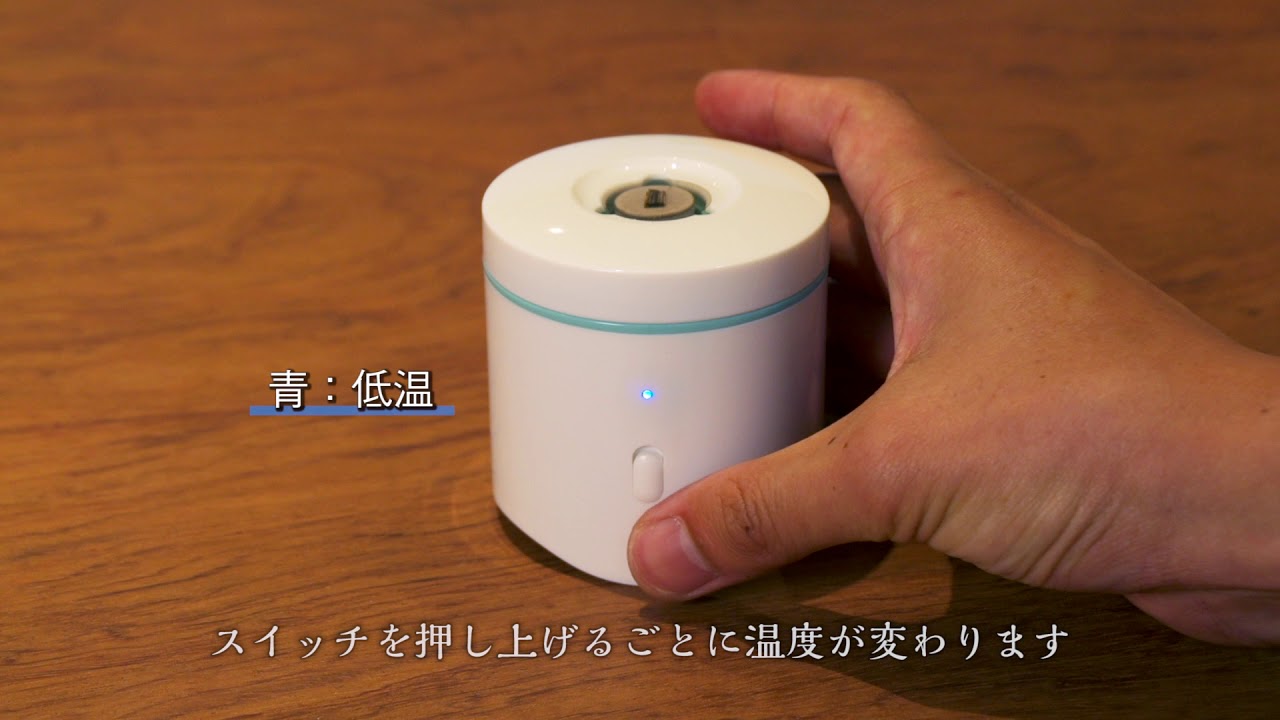 電子香炉 kioka のご紹介 - 株式会社 山田松香木店｜江戸時代から続く