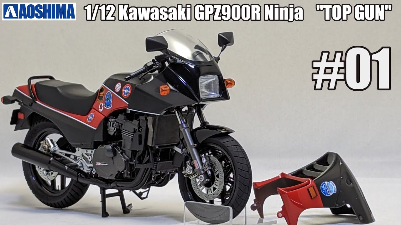 Build 1/12 Kawasaki Ninja GPZ900R 
