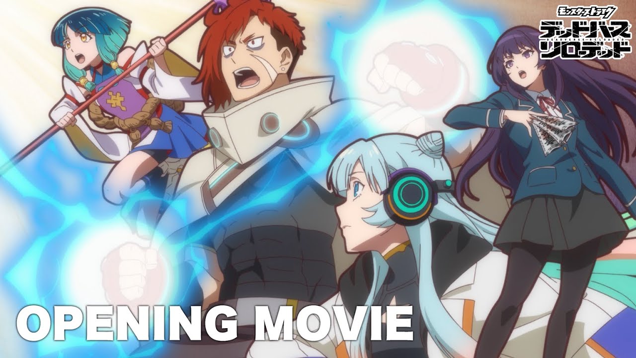 キャラクターPV】リンネ（CV.市ノ瀬加那）｜アニメ「モンスター