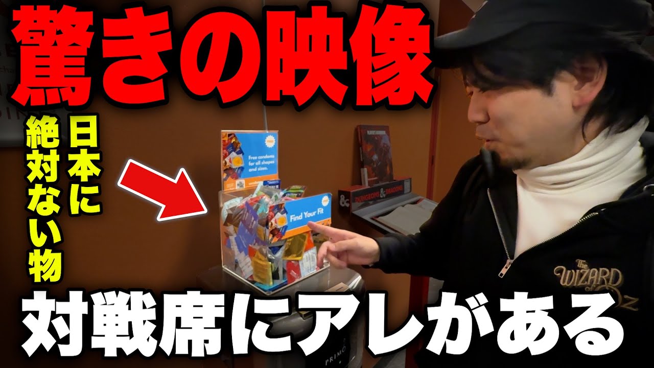 Shocking!] I found that in an American card shop [MTG] - YouTube