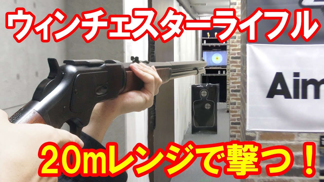 Don't call it just a romantic gun! Check out the accuracy of the