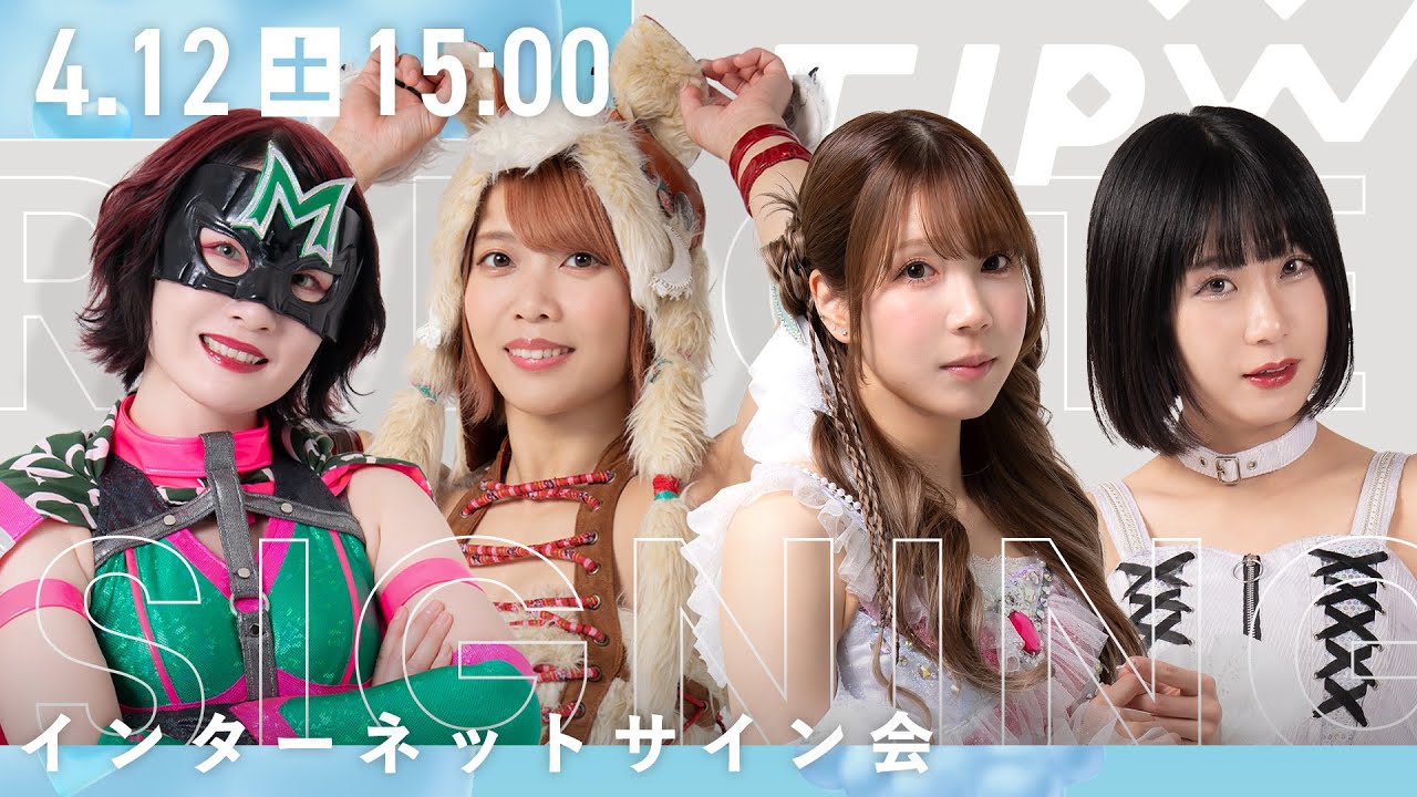 インターネットサイン会】GRAND PRINCESS '25 アザーカットポート