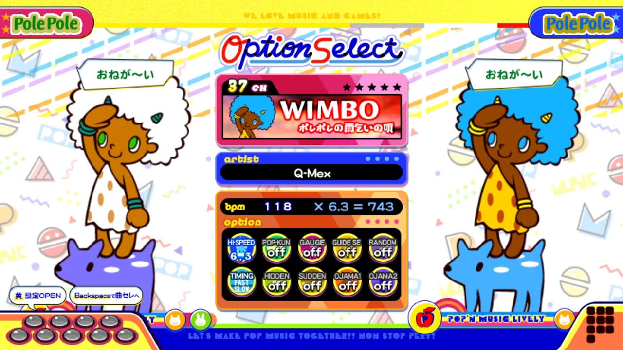 ポップンLively】ウィンボ(EX)ポレポレの雨乞いの唄 - YouTube
