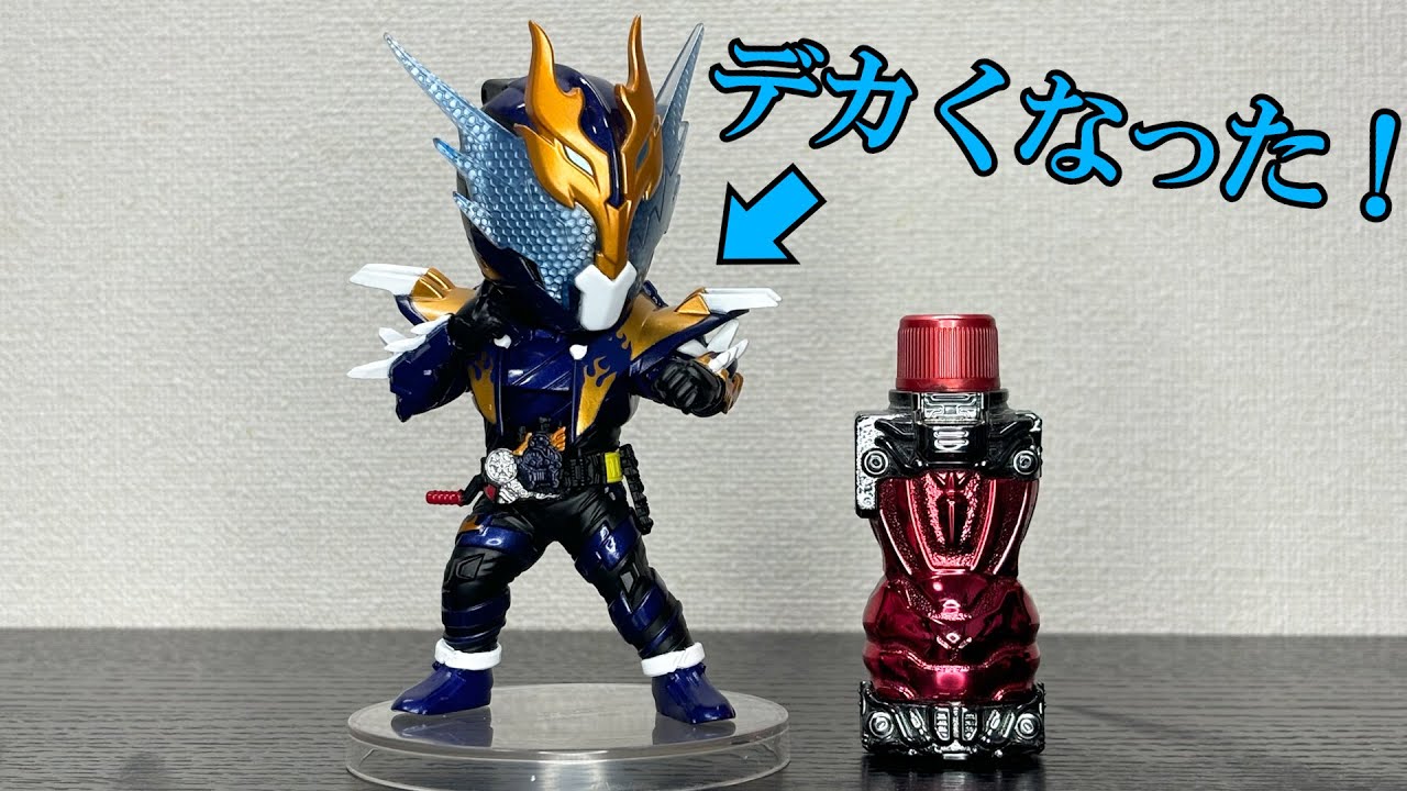 一番くじのデフォルメフィギュアが超デカくなった！仮面ライダービルド