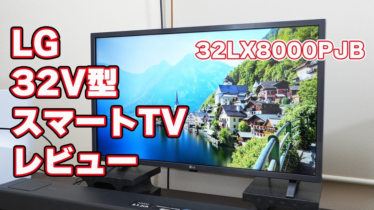 A savior for 32-inch TV refugees?] LG 