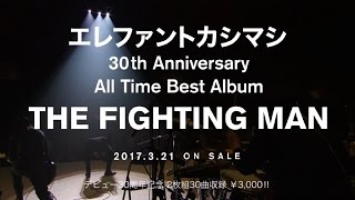All Time Best Album THE FIGHTING MAN [初回限定盤][2CD+DVD][CD][+