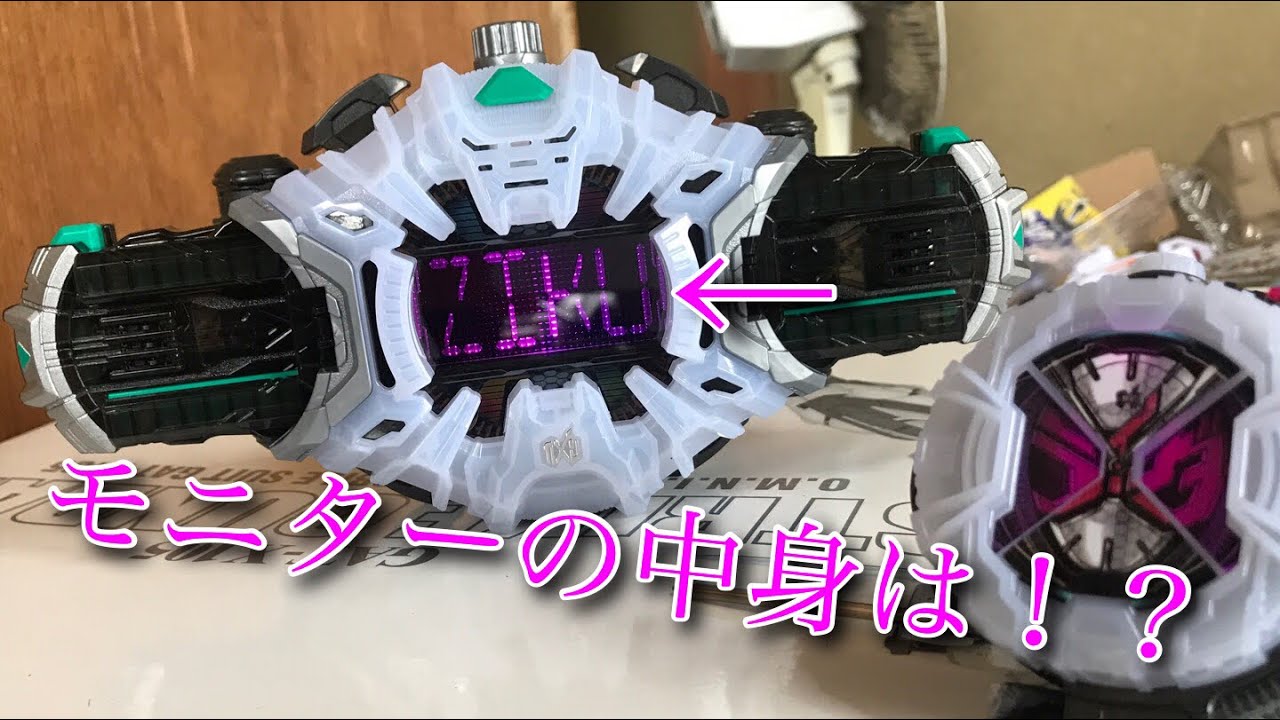 DXジクウドライバーを分解してみた！！ - YouTube